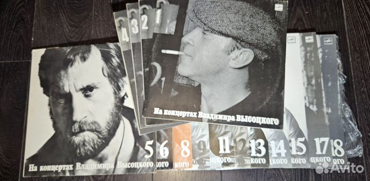Пластинки На концертах Владимира Высоцкого