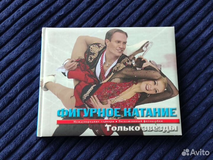 Эксклюзивный фотоальбом