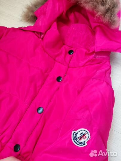 Куртка зимняя