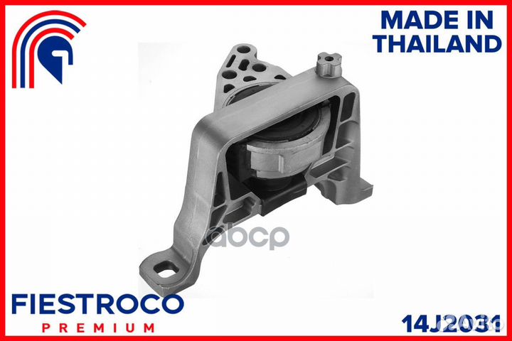 Опора двигателя mazda 3 (MZM-blrh) 14J2031 14J2