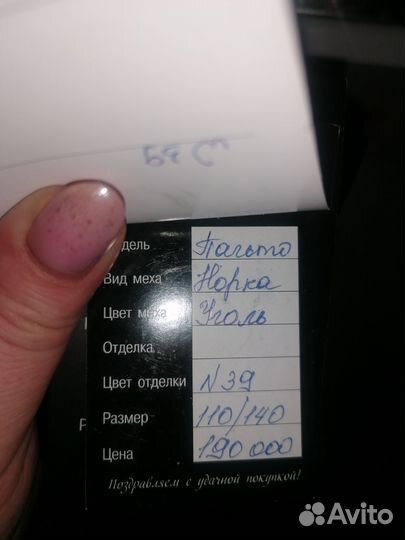 Шуба норковая с капюшоном