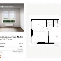 2-к. квартира, 45,9 м², 17/33 эт.