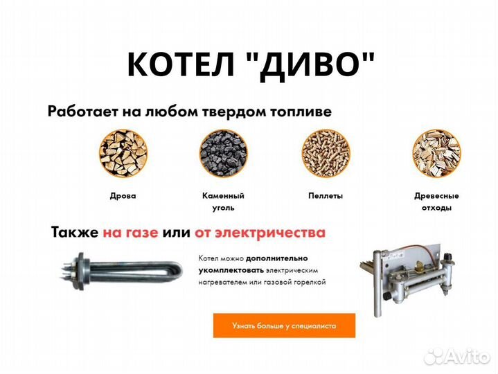 Твердотопливный котел длительного горения