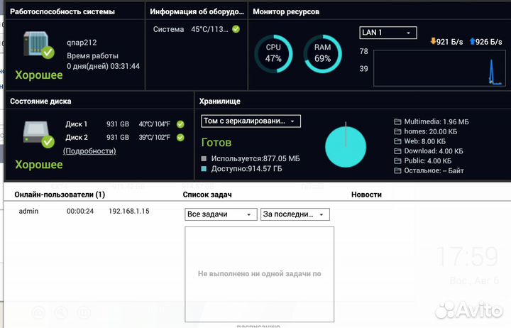 Сетевое хранилище qnap TS212