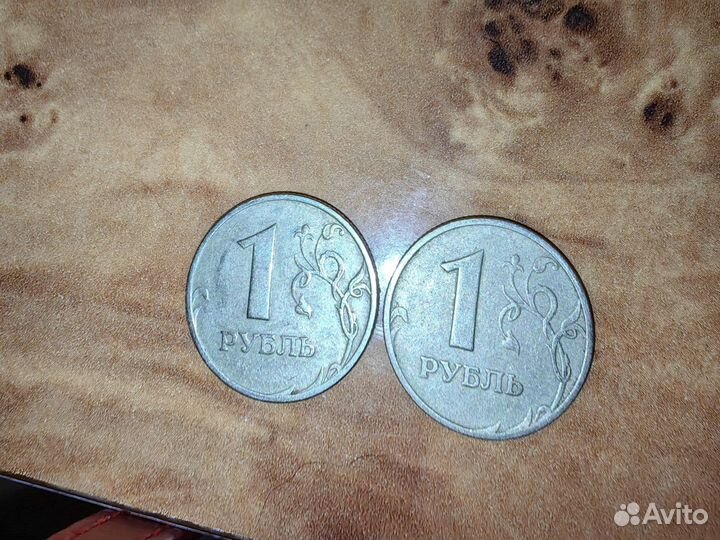 1 рубль 1998 г