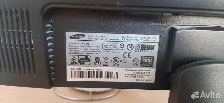 Монитор samsung 943 SN