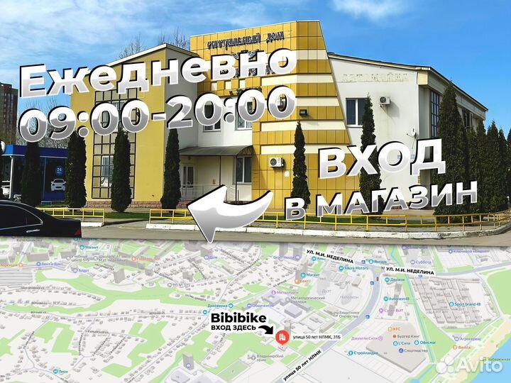 Велосипед с широкими колесами Green