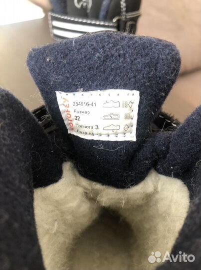 Зимние ботинки котофей