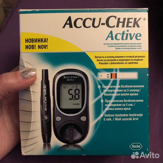 Аппарат для определения глюкозы в крови