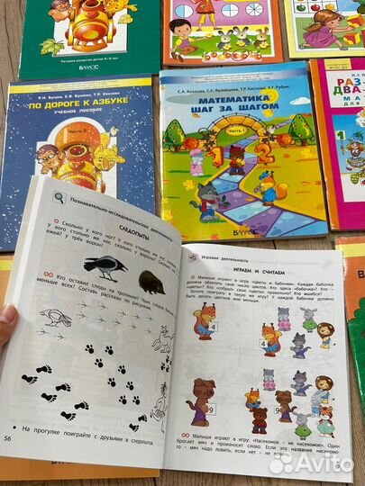 Развивающие книги для детей