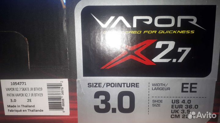 Коньки хоккейные Bauer Vapor X2.7, Нагрудник