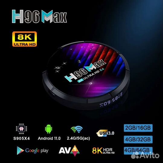 Xiaomi Mi BOX S 2Gen Фильмотека+1000каналов TV