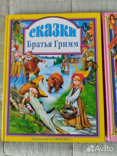 Книги -Сказки Братья Гримм и сказки Андерсен