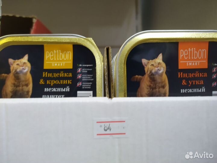 Корма и аксессуары для кошек и собак