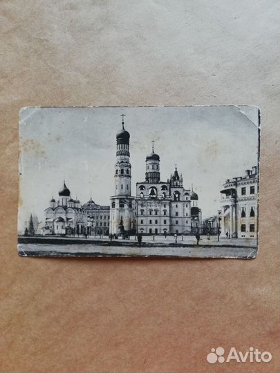 Открытки старинные Москва Петергоф