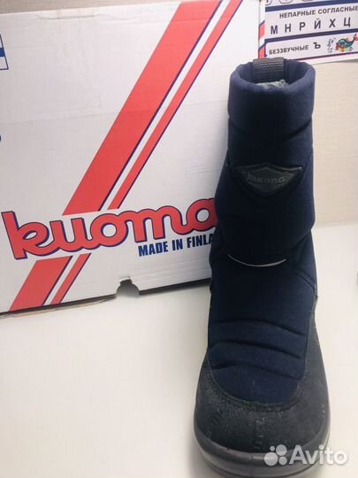 Обувь для мальчика