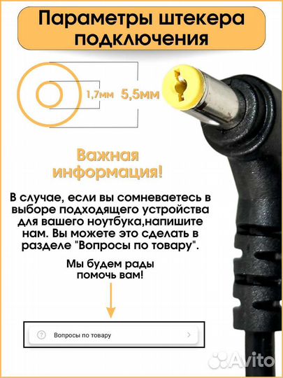 Зарядка (блок питания) для ноутбука Acer