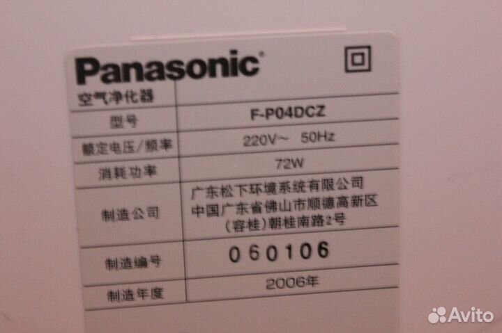 Очиститель воздуха Panasonic F-p04dcz