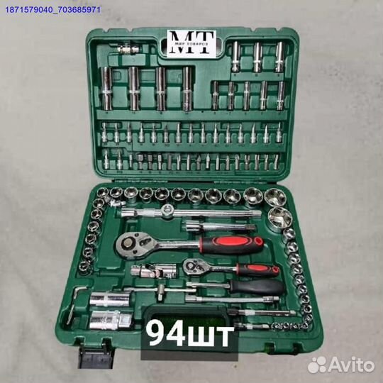 Набор инструментов (Арт.95392)