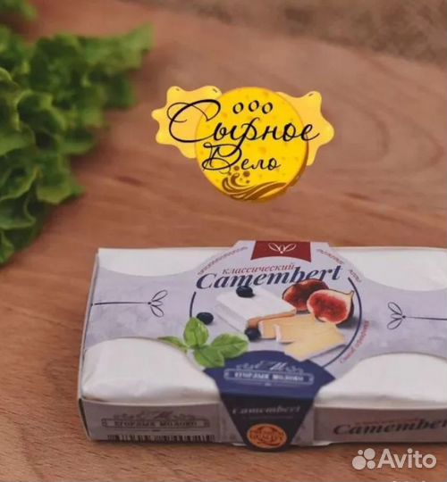 Сыр Камамбер классический