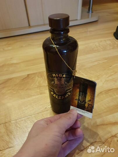 Бутылка из-под рижского бальзама