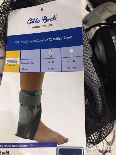 Ортез голеностопный