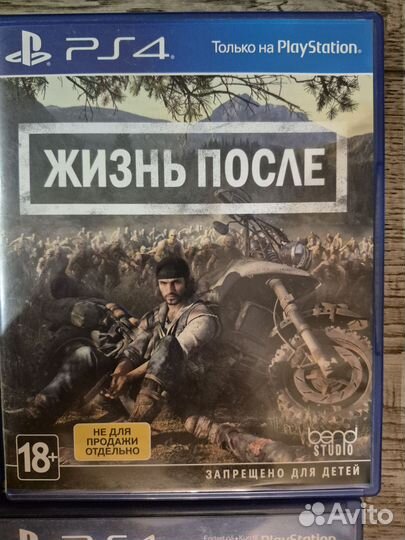 Игры для ps4