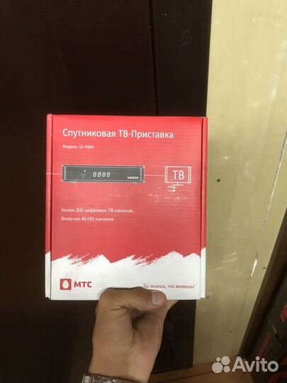 Спутниковая тарелка МТС