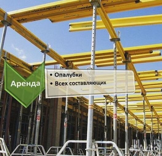 Опалубка перекрытий