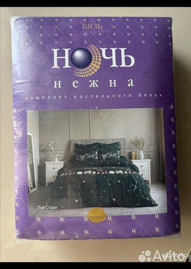 Комплект постельного белья семейный