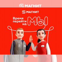 Продавец,ночной/дневной