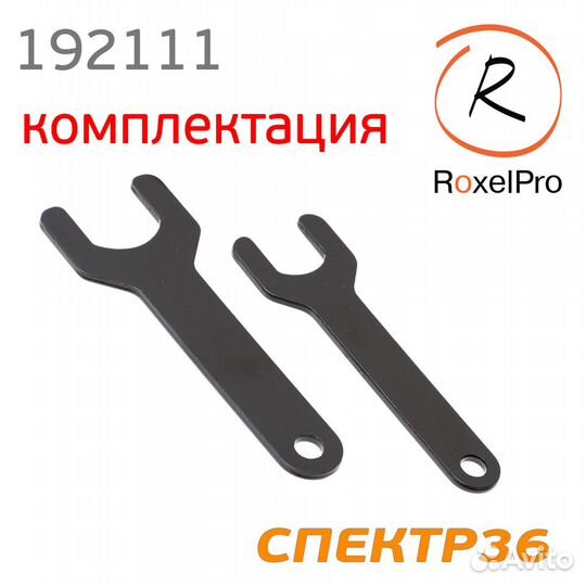 Пневмошлифмашинка угловая RoxelPro (цанга 6мм)