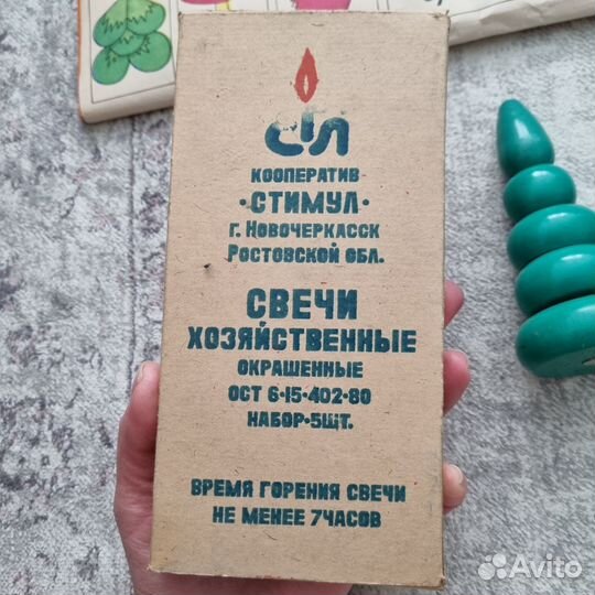 Игрушки СССР