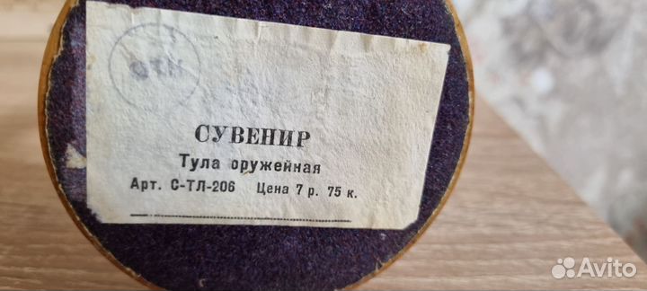 Подсвечник