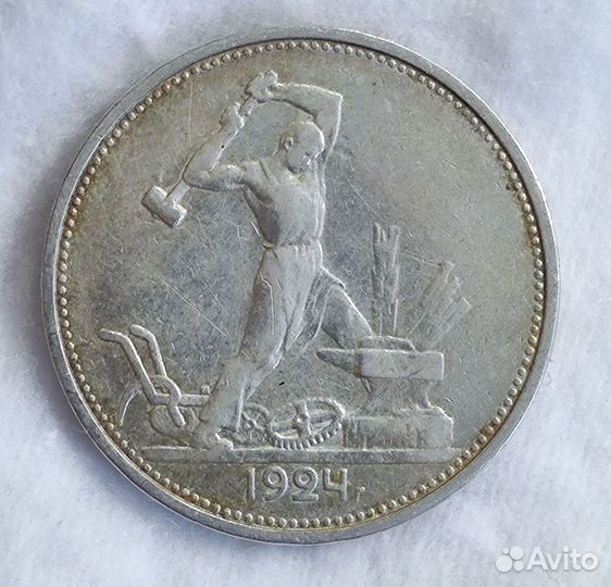 Советские полтинники с 1922 по 1927 г