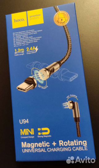 Магнитный кабель