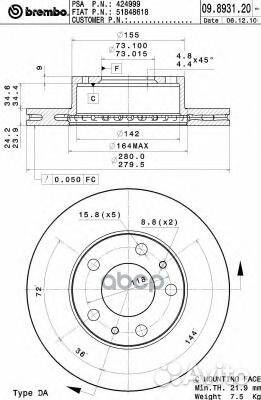 Диск тормозной Standard перед LCV 09893120