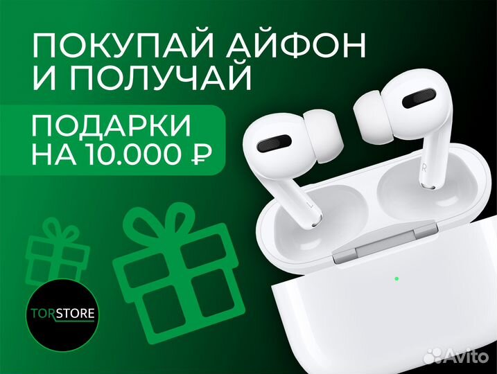 iPhone 16 Pro, 512 ГБ