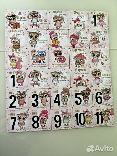 Карточки для фотосессии