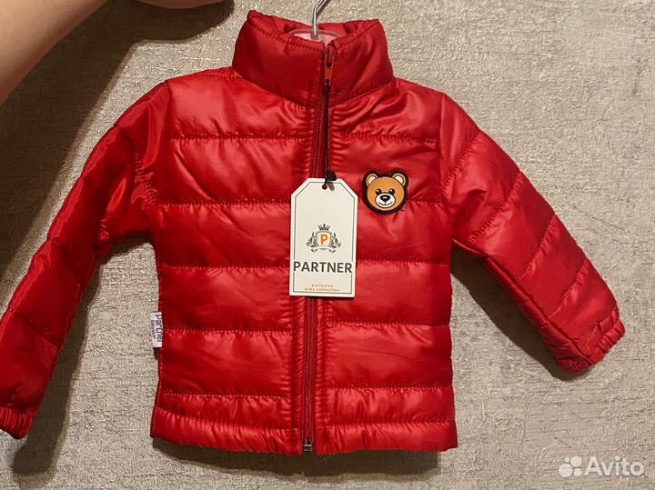 Куртка для малыша