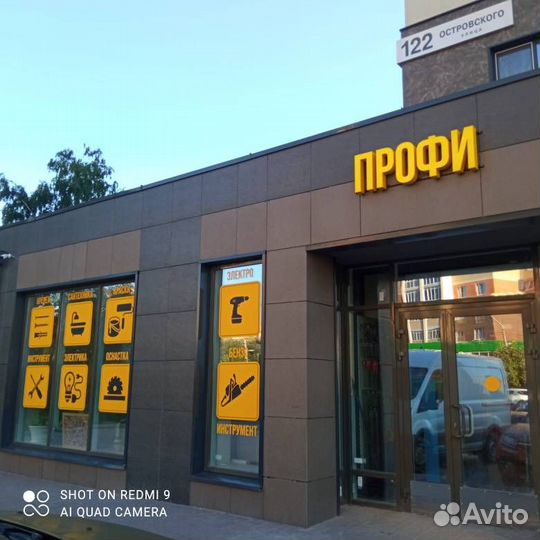 Дюбель молли