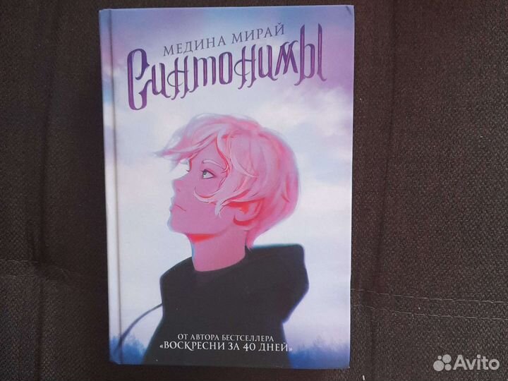 Книга 