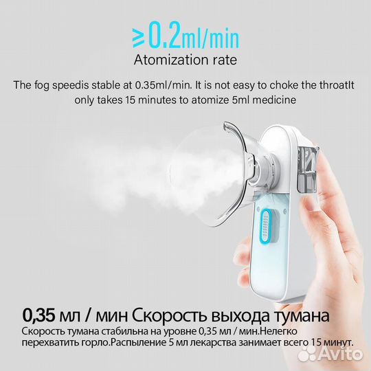 Медицинский портативный ингалятор Yongrow N1