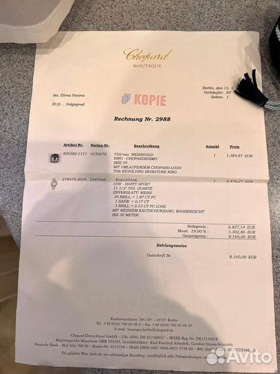 Chopard кольцо оригинал