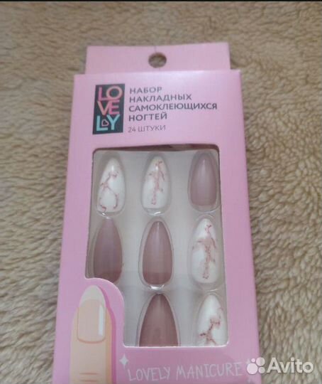 Накладные ногти и другое