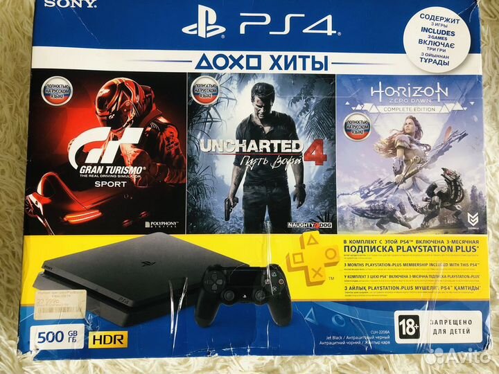 Playstation 4 500gb