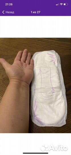 Прокладки послеродовые