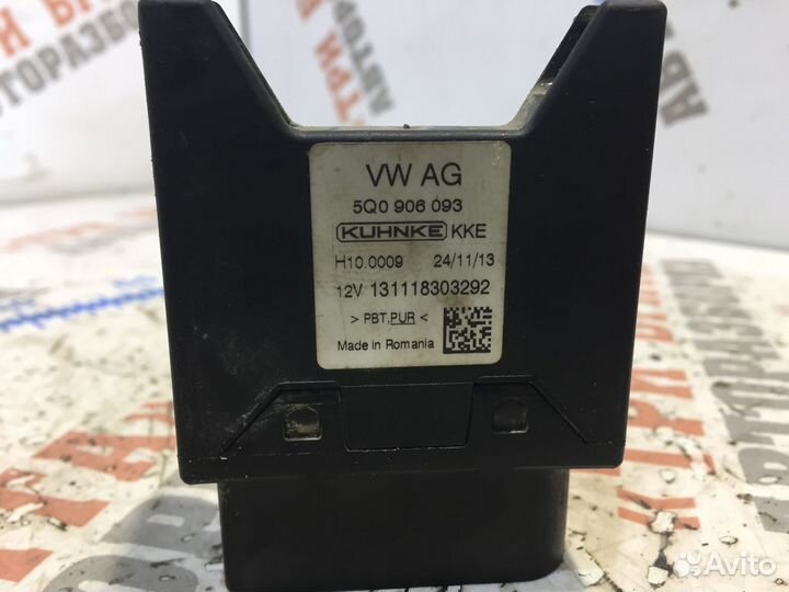 Шкода Октавия Блок управления бензонасосом