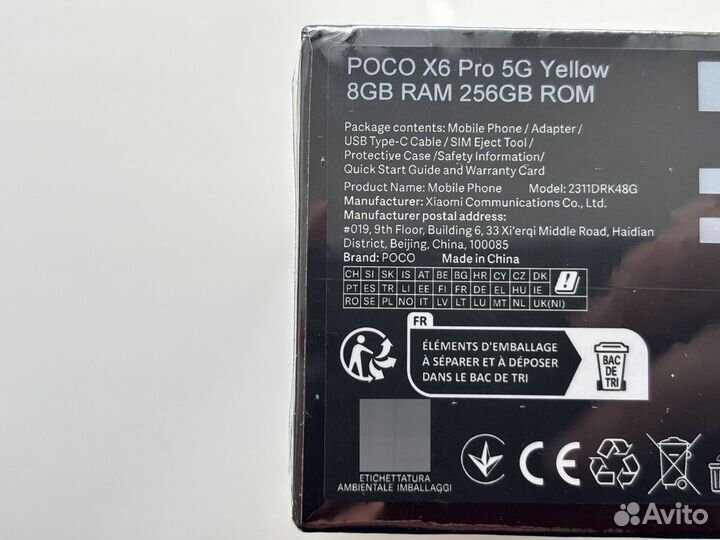 Xiaomi Poco X6 Pro, 8/256 ГБ