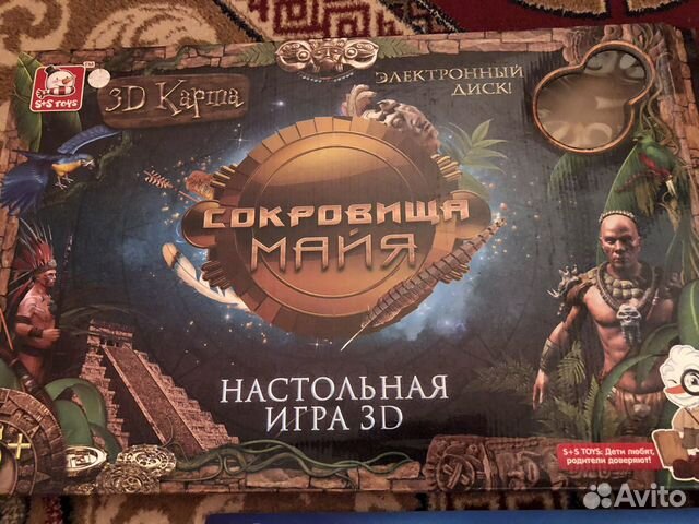 Сокровища майя настольная игра